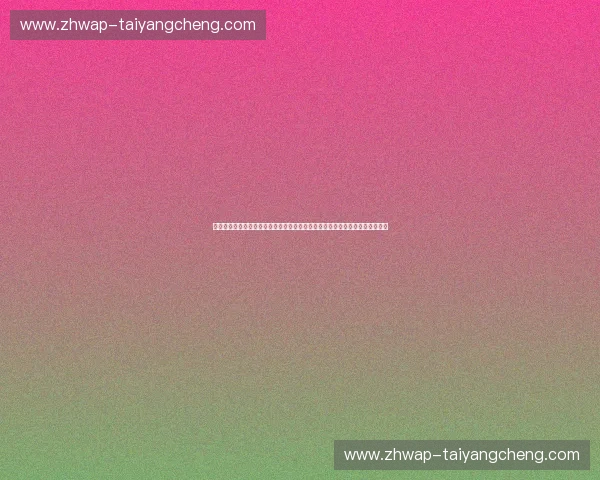 绿茵巅峰的宿命交响：当京派风骨撞击粤式狂飙，谁才是中国足球的永恒图腾？